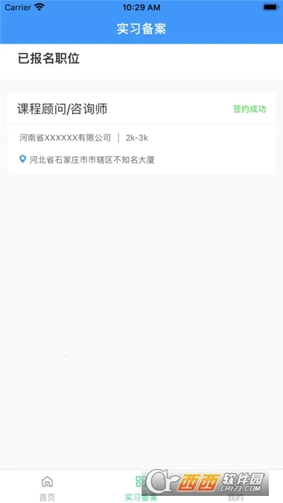 ְ�̼�԰2026�ٷ����°汾v1.0.7 ��Ѱ��ͼ