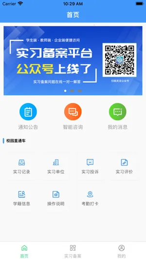 ְ�̼�԰2026�ٷ����°汾