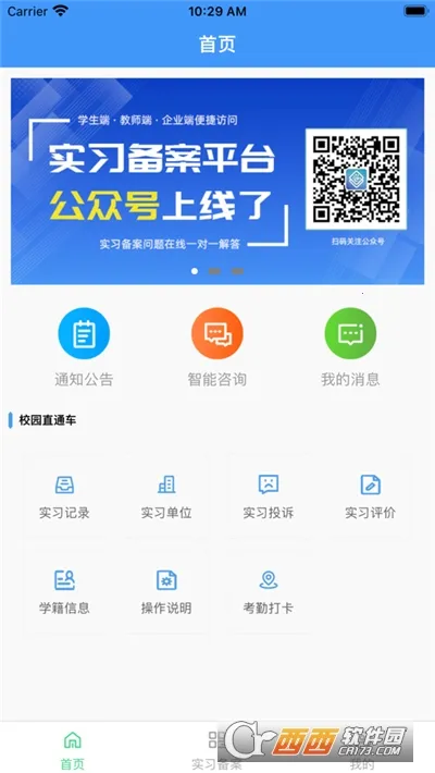 ְ�̼�԰2026�ٷ����°汾v1.0.7 ��Ѱ��ͼ