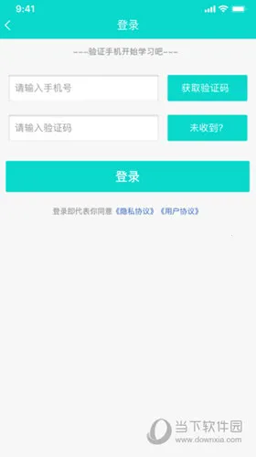 医护助手 医护助手