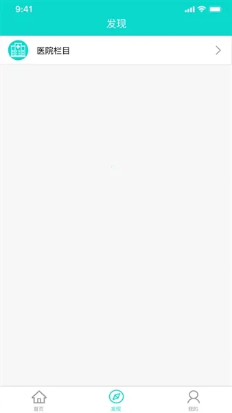 医护助手 医护助手