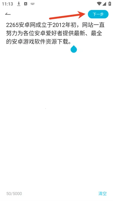 有道文档FM 有道文档FM