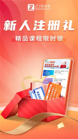 ֮��ר����v2.9.5 ��׿���ͼ