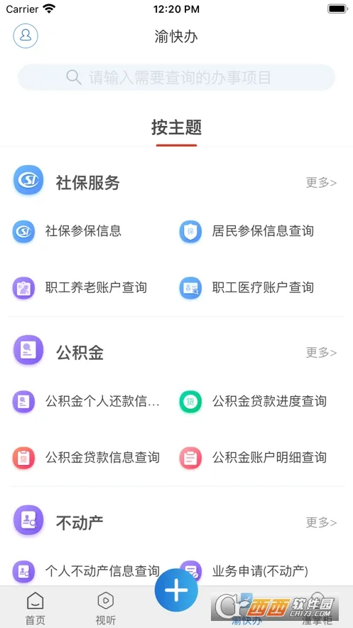 ��������v3.1.5 ��Ѱ��ͼ