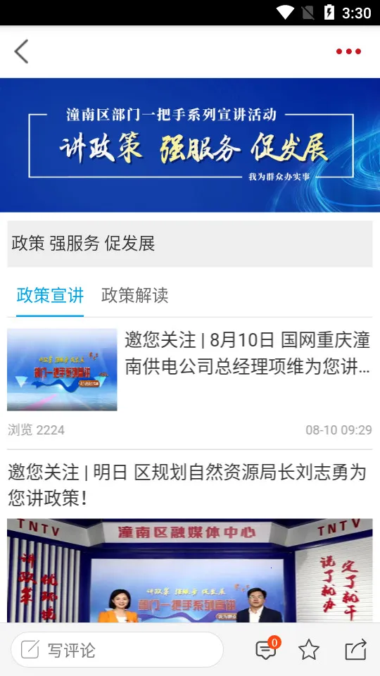 ��������v3.1.5 ��Ѱ��ͼ