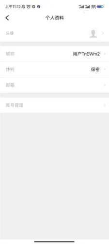 掌心潼南 掌心潼南