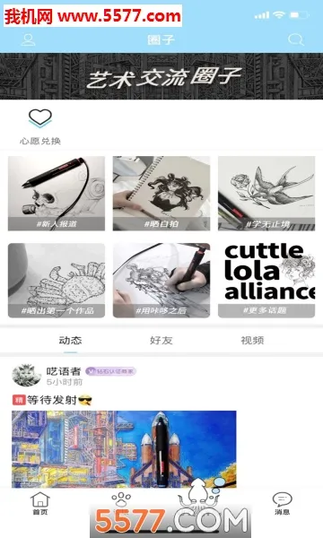 �Ƕ�����2026���°汾v6.2.0 ��Ѱ��ͼ