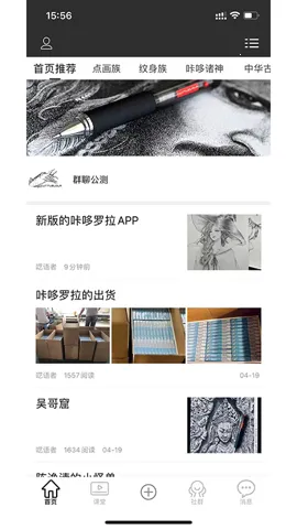 �Ƕ�����2026���°汾v6.2.0 ��Ѱ��ͼ