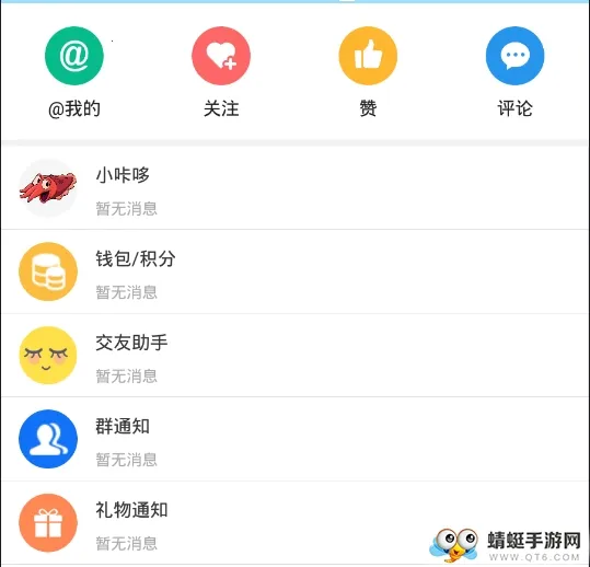 咔哆罗拉2026最新版本 咔哆罗拉2026最新版本