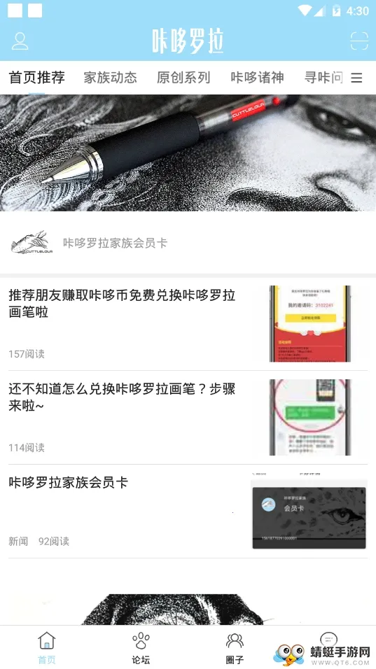 �Ƕ�����2026���°汾v6.2.0 ��Ѱ��ͼ