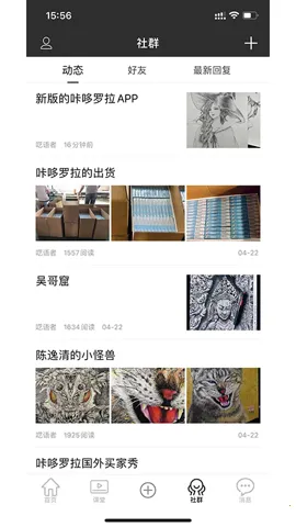 �Ƕ�����2026���°汾v6.2.0 ��Ѱ��ͼ