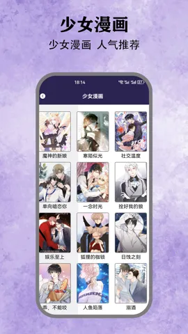 һ��ԭ��v5.5 ��׿���ͼ