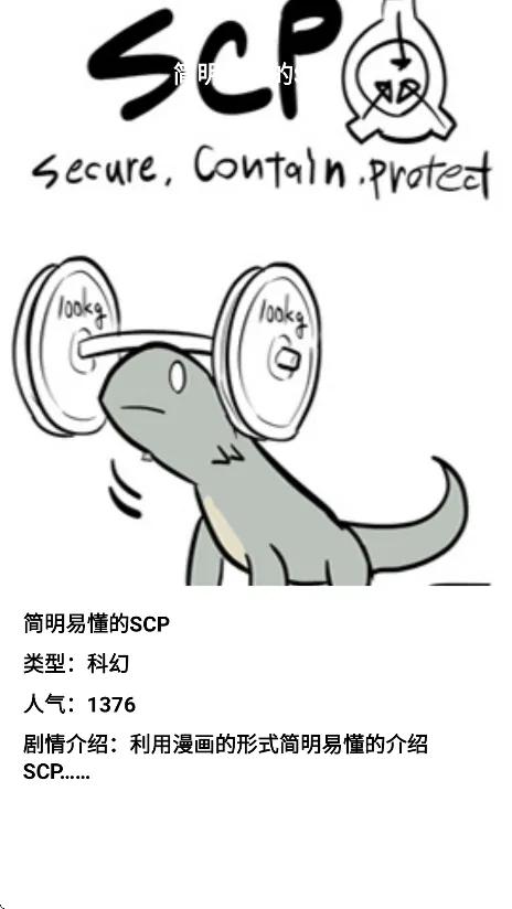 һ��ԭ��v5.5 ��׿���ͼ