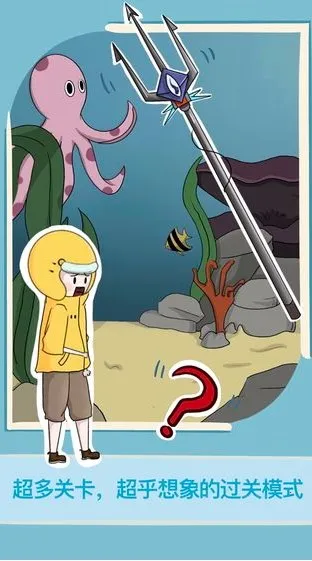 救救男朋友 救救男朋友