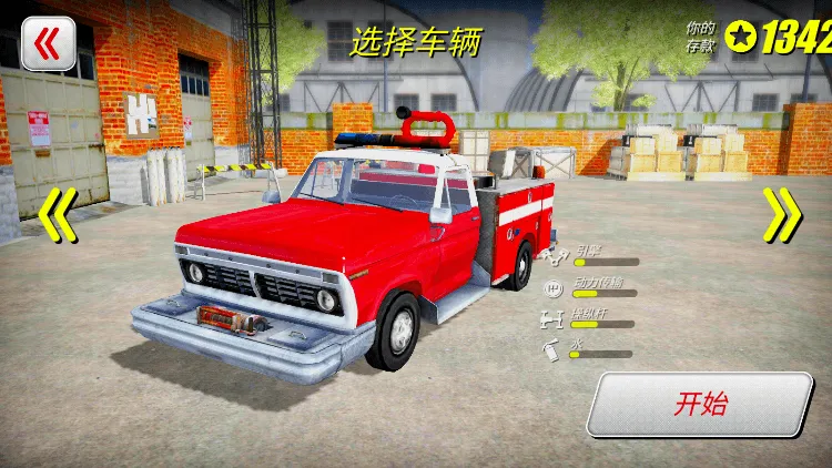 ��������Ա3Dģ����2026�ٷ����°汾v2.3 �ֻ����ͼ