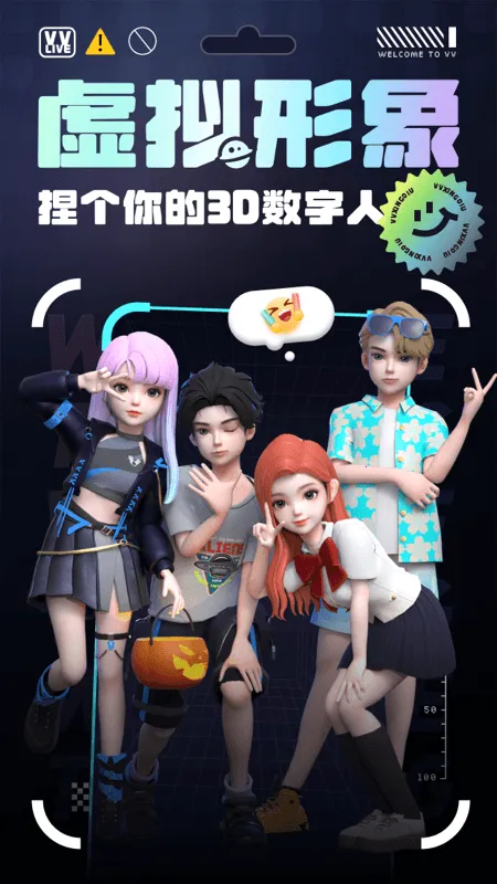 VV����v1.26.0 ��Ѱ��ͼ