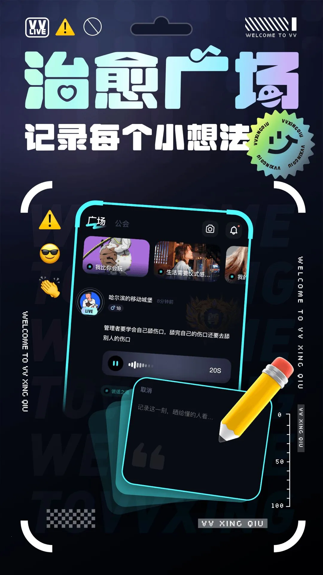 VV����v1.26.0 ��Ѱ��ͼ