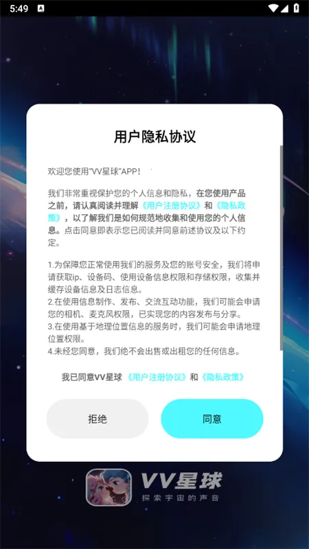 VV����v1.26.0 ��Ѱ��ͼ