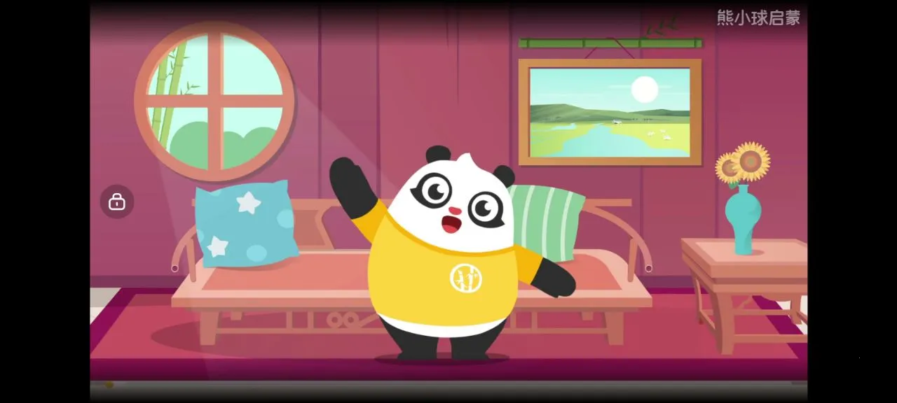 ��С��ʶ��v6.0.0 �ٷ������ͼ