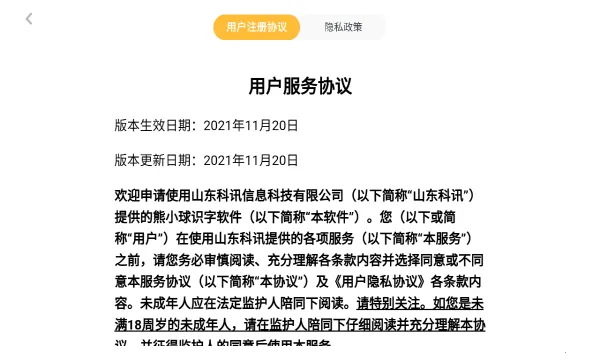 ��С��ʶ��v6.0.0 �ٷ������ͼ