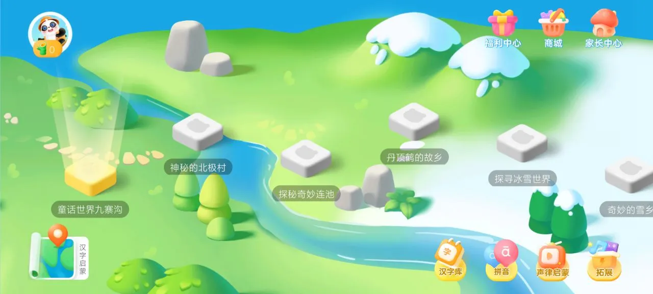 ��С��ʶ��v6.0.0 �ٷ������ͼ