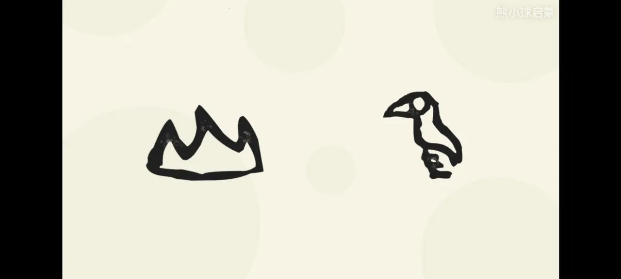 ��С��ʶ��v6.0.0 �ٷ������ͼ