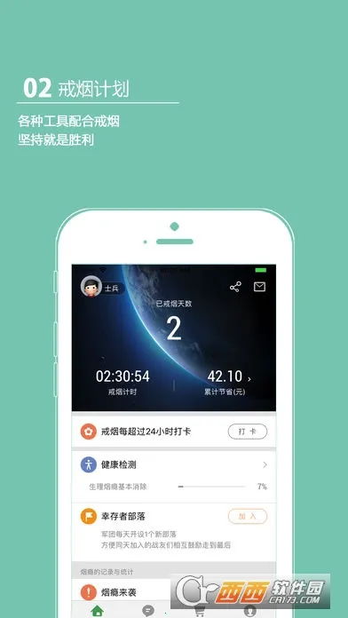 ���̾���v5.136 ��׿���ͼ