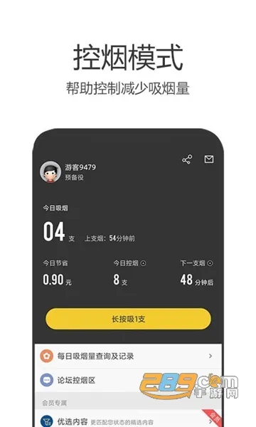 ���̾���v5.136 ��׿���ͼ