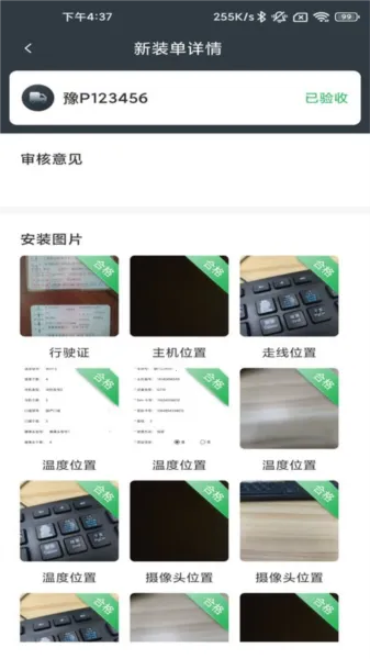 ����ʦ�ӳ�2026���°汾v4.1.1 �ֻ����ͼ