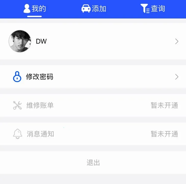 工程师加车2026最新版本 工程师加车2026最新版本