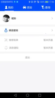 工程师加车2026最新版本 工程师加车2026最新版本