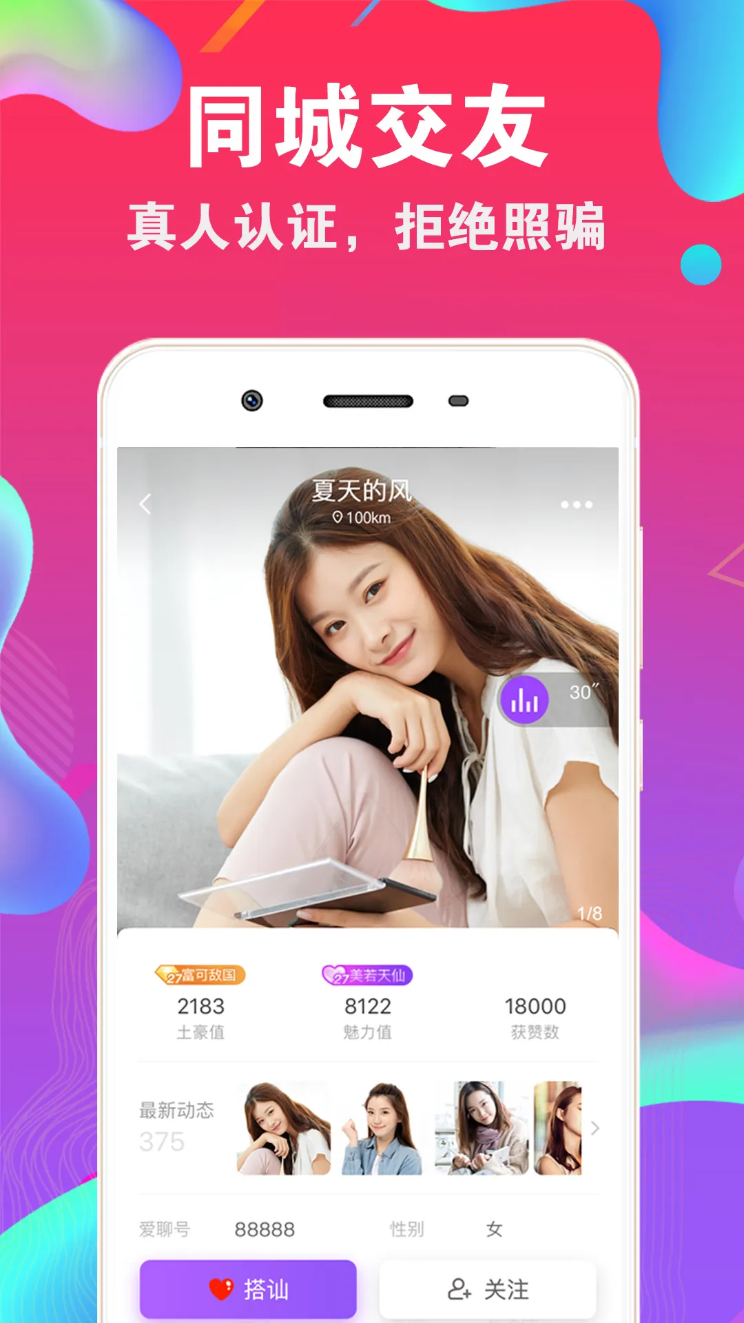 ���Ľ���v5.1.8 ��׿���ͼ