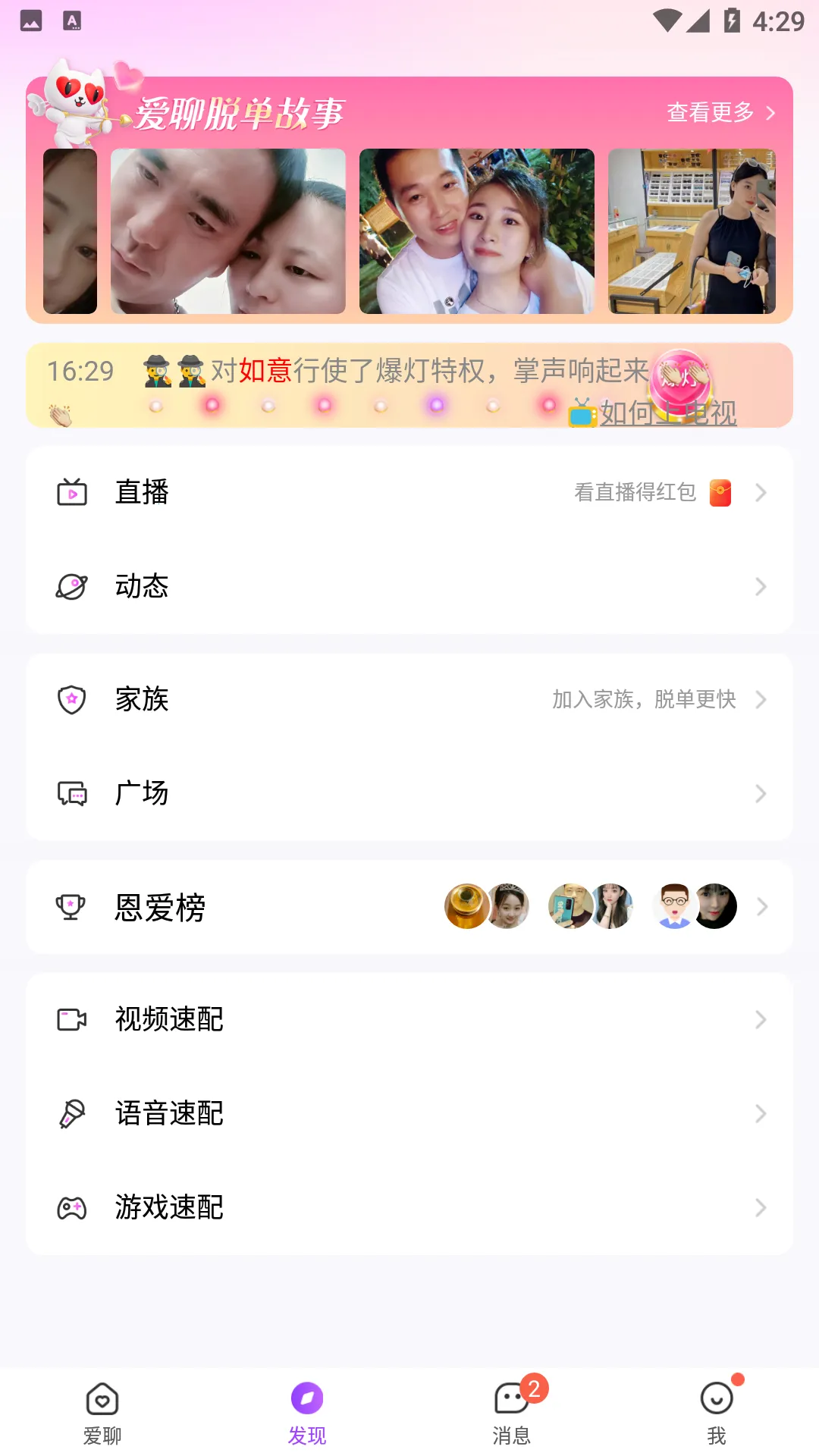 ���Ľ���v5.1.8 ��׿���ͼ