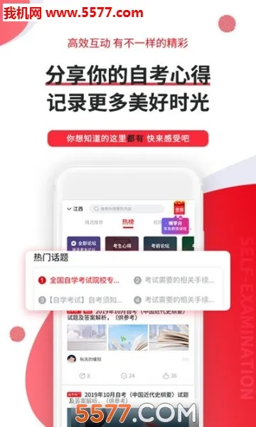 �Կ��������ֻ���v1.4.7 �ֻ����ͼ