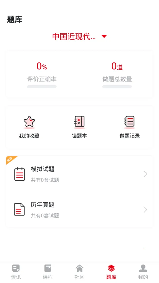 �Կ��������ֻ���v1.4.7 �ֻ����ͼ