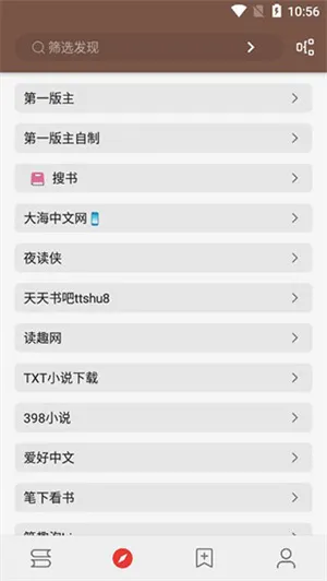 ��Դ�Ķ���Դ��׿���ֻ���