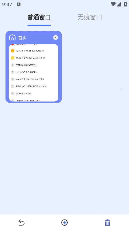 ȫ�������2026���ذ�װv1.0.0 �ֻ����ͼ