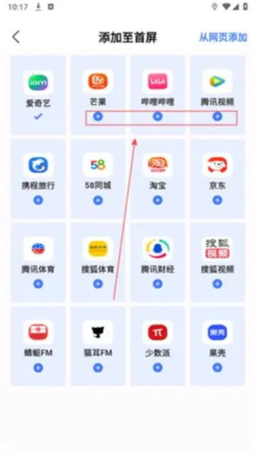 ȫ�������2026���ذ�װv1.0.0 �ֻ����ͼ