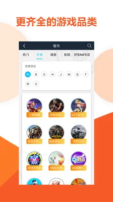 �鱴�����v3.9.9 �ٷ������ͼ