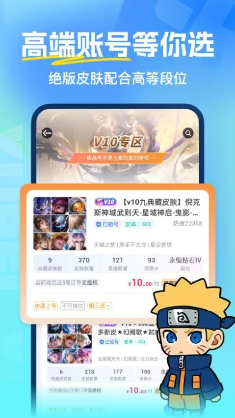 �鱴�����v3.9.9 �ٷ������ͼ