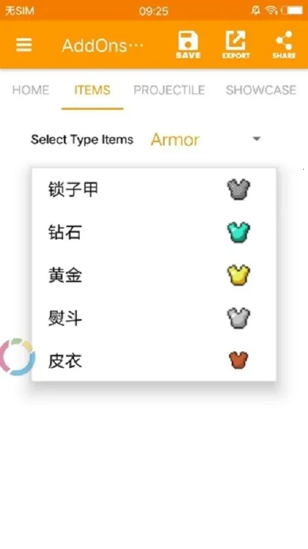 我的世界模组制作器 我的世界模组制作器