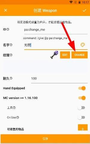 �ҵ�����ģ��������v3.6.3 �ٷ������ͼ