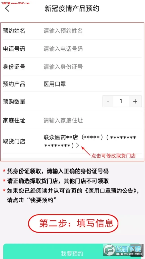 ���ڽ���2026�ٷ�����v5.8.96 ��׿���ͼ