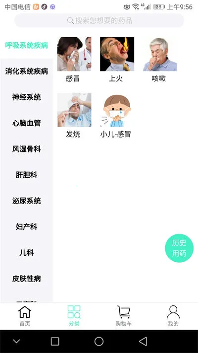 ���ڽ���2026�ٷ�����v5.8.96 ��׿���ͼ