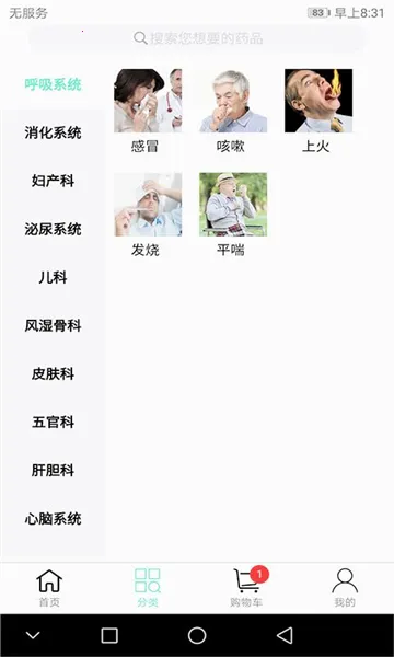 ���ڽ���2026�ٷ�����v5.8.96 ��׿���ͼ