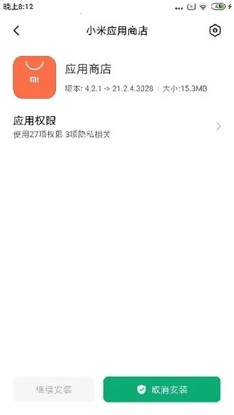 MIUI�ֻ��ܼҰ�׿���ֻ���v10.9.1-250610.0.1 ��׿���ͼ
