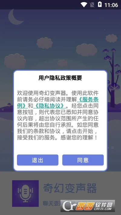 ��ñ�����v1.0 �ٷ������ͼ