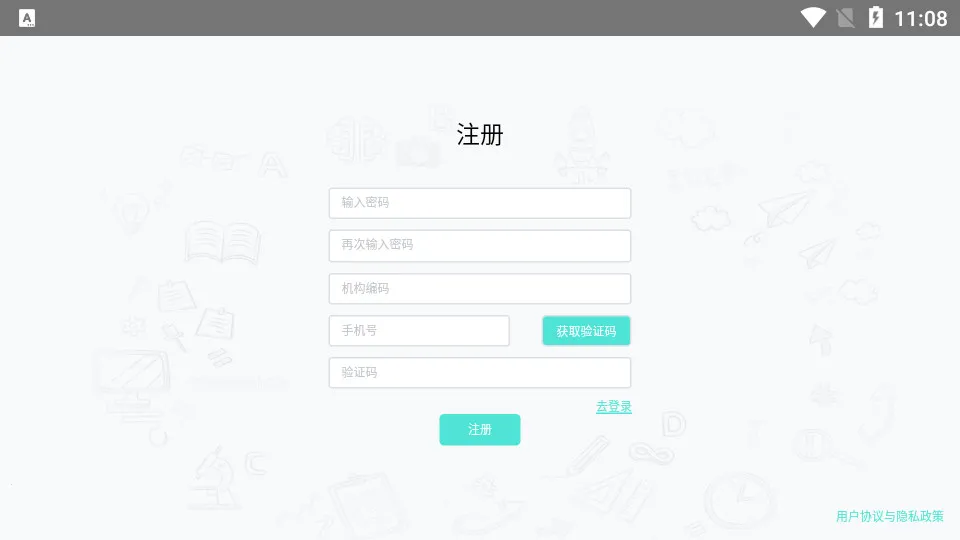 �����ƿγ�2026���ذ�װv1.0.0 �ֻ����ͼ