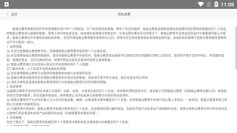 �����ƿγ�2026���ذ�װv1.0.0 �ֻ����ͼ