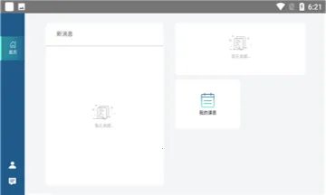 �����ƿγ�2026���ذ�װ